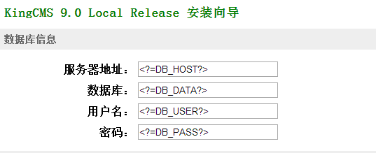 首次安装出现这个是怎么回事？[图1]