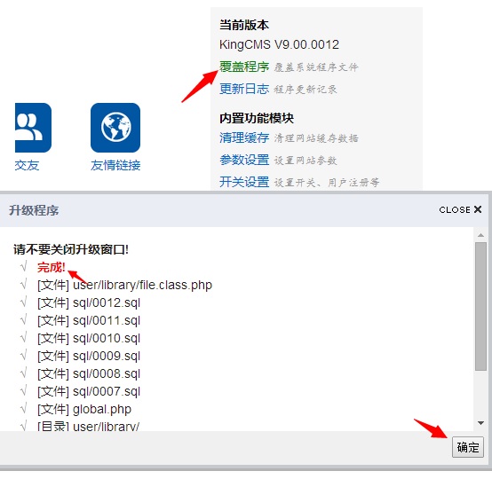 升级到K9地方门户的常见问题[图1]