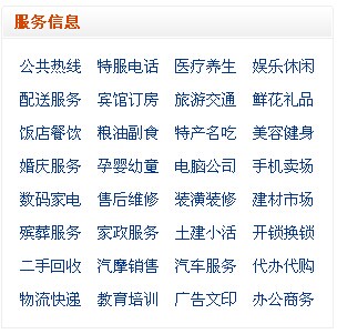 K9电脑版和手机版的服务分类排序颠倒[图1]