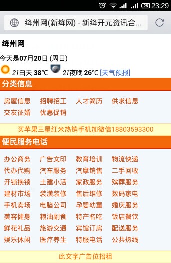 K9电脑版和手机版的服务分类排序颠倒[图2]