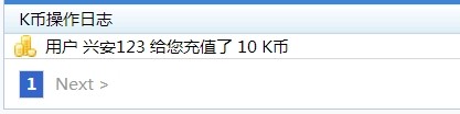 首发大礼第三发：K9地方门户版模板限时2折[图2]