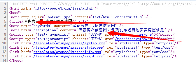 房屋信息这里怎么修改呢？[图1]