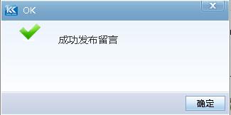 求助！留言显示成功，后台是一条空数据,在线急等！[图1]