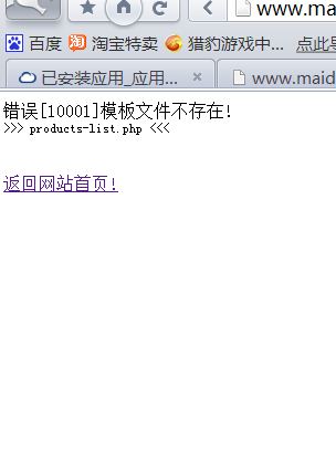 从测试版到K9通用版升级后 内容应用安装不完整[图3]