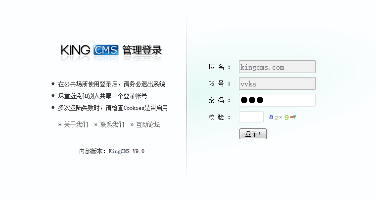 KingCMS 9.0 通用系统 无法在本地建站?[图1]