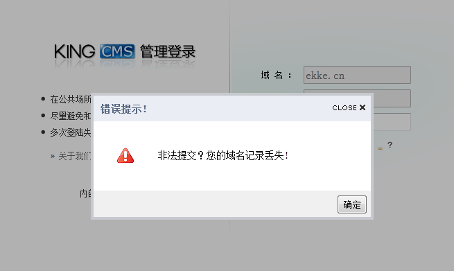 KingCMS 9.0 通用系统 无法在本地建站?[图2]