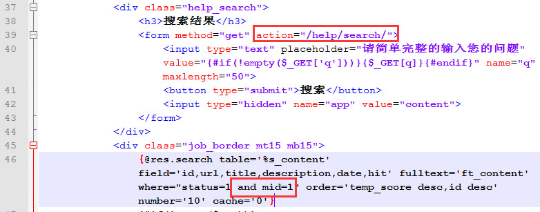 分享优化地方门户帮助中心精确只搜索帮助中心的文章[图2]