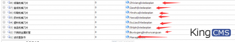 得瑟一下 一套cms系统下 建立了8个分站 [图1]