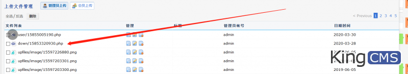 KCphp版本有漏洞爆发了[图3]