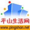 pingshan